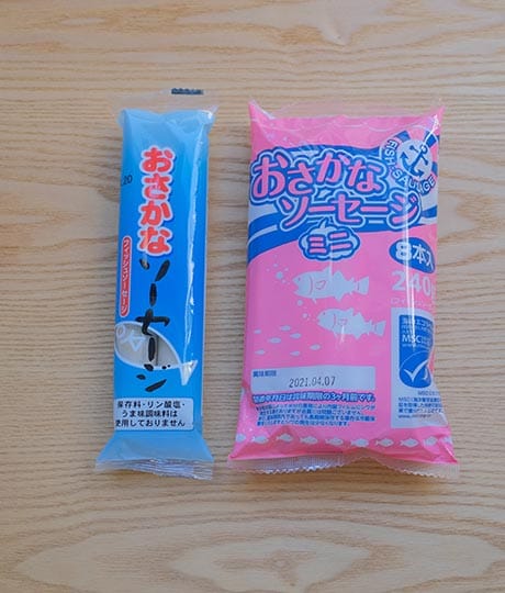 伊藤食品・マグロ鮪・ライトツナフレーク・オイル漬け